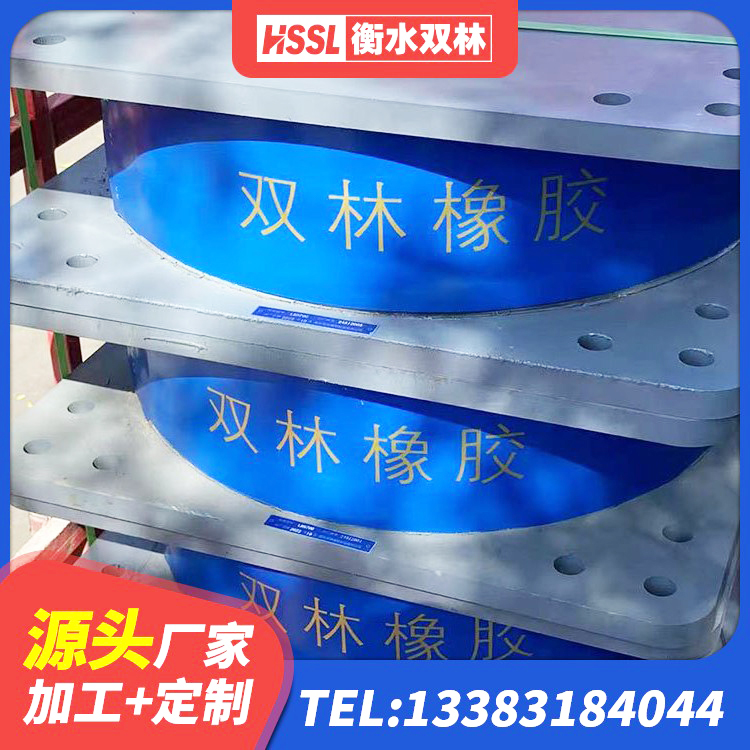 闽清县LRB700-2橡胶隔震支座源头工厂 闽清县LNR700天然橡胶支座多少钱 闽清县Y4Q橡胶隔震支座 闽清县高层橡胶隔震支座什么价格 - 第3张