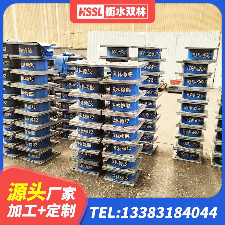 闽清县建筑抗震支座-LNR700-II厂家 闽清县LRB700隔震支座源头工厂 闽清县水平分散力隔震支座什么价格 闽清县橡胶隔震支座LNR400 - 第1张