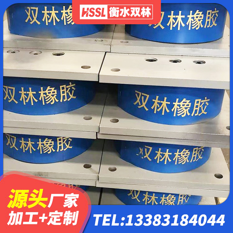 闽清县钢结构房抗震支座什么价格 闽清县LNR橡胶隔震支座1100生产厂家 闽清县建筑分散力型隔震支座厂家 闽清县建筑用橡胶支座什么价格 - 第8张