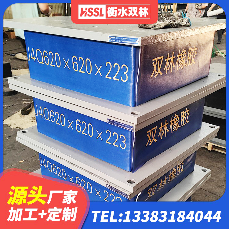 闽清县LNR900橡胶隔震支座什么价格 闽清县LRB1500铅芯橡胶隔震支座什么价格 闽清县厚层隔震支座 闽清县橡胶隔震支座LRB800源头工厂 - 第5张