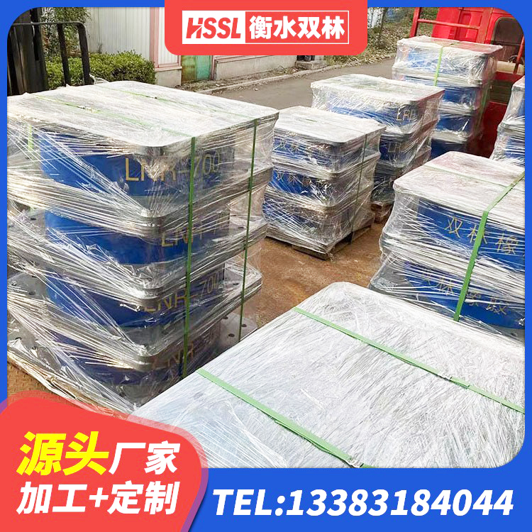 闽清县LNR1400橡胶支座厂家电话 闽清县铅芯橡胶减隔震支座 闽清县LNR600橡胶隔震支座源头工厂 闽清县HDR600高阻尼支座 - 第9张