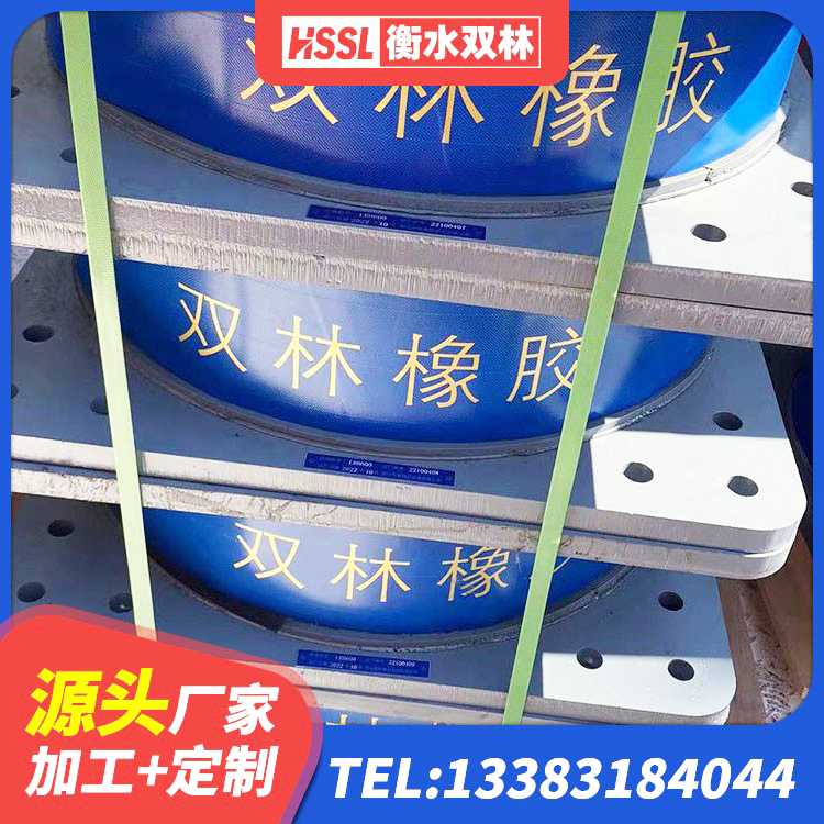 闽清县LNR1400橡胶支座厂家电话 闽清县铅芯橡胶减隔震支座 闽清县LNR600橡胶隔震支座源头工厂 闽清县HDR600高阻尼支座 - 第7张