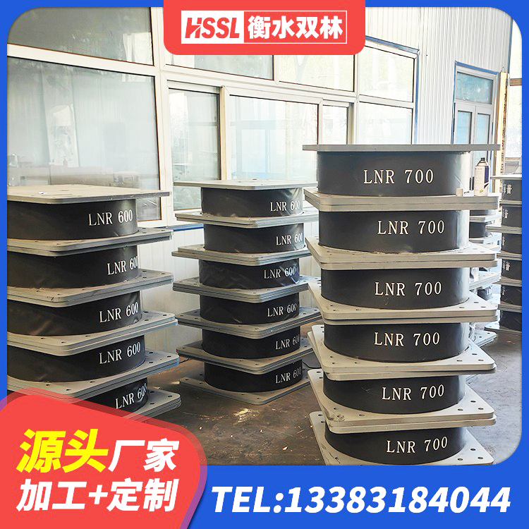 闽清县减橡胶隔震支座厂家 闽清县LNR1000隔震支座生产加工 闽清县建筑防震支座源头工厂 闽清县小型隔震支座厂家电话 - 第7张