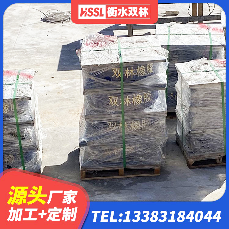 闽清县减隔震支座厂家电话 闽清县房屋支座源头工厂 闽清县LRB700-2橡胶隔震支座源头工厂 闽清县减震和抗震支座生产厂家 - 第3张