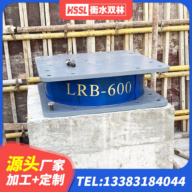 闽清县钢结构支座 闽清县LRB500-Ⅱ型橡胶隔震支座源头工厂 闽清县建筑铅芯隔震支座LRB900厂家 闽清县LRB800铅芯橡胶隔震支座源头工厂 - 第5张