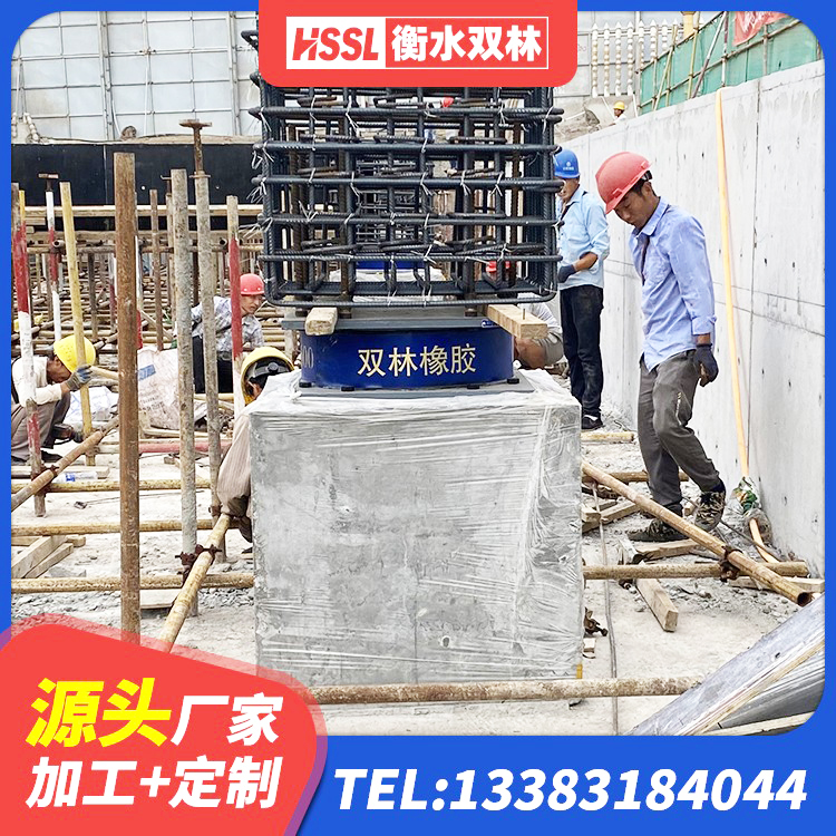 闽清县建筑抗震支座-LNR700-II厂家 闽清县LRB700隔震支座源头工厂 闽清县水平分散力隔震支座什么价格 闽清县橡胶隔震支座LNR400 - 第2张