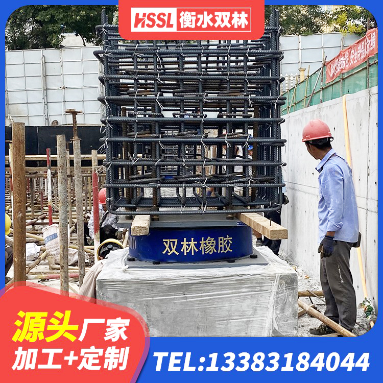 闽清县建筑预制高阻尼橡胶隔震支座厂家 闽清县隔震支座加工生产厂家 闽清县LNR1200橡胶隔震支座生产加工 闽清县建筑隔震支座(LRB型)源头工厂 - 第1张