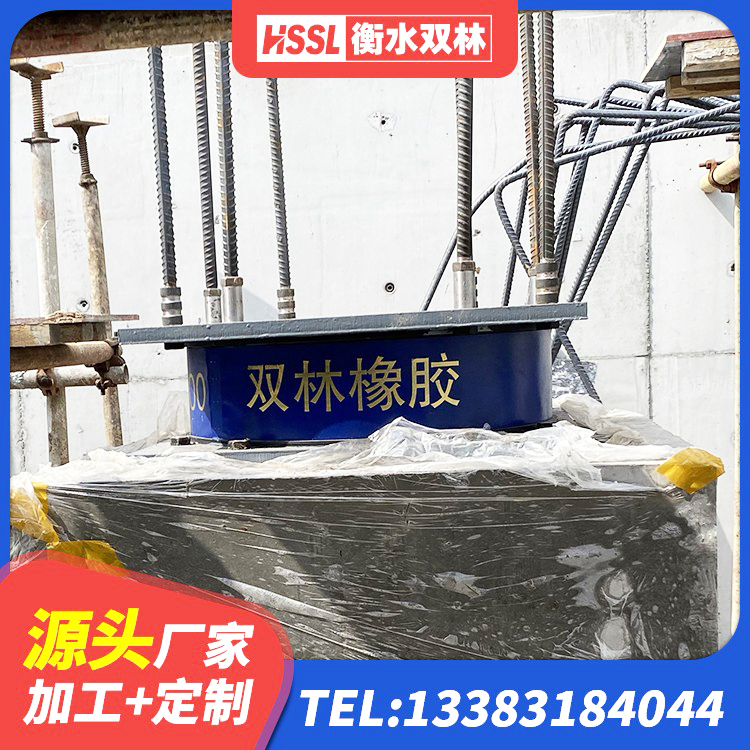 闽清县建筑高阻尼隔震支座HDR600源头工厂 闽清县厚层橡胶隔震支座源头工厂 闽清县LNR1400橡胶支座多少钱 闽清县LNR900建筑隔震支座源头工厂 - 第6张
