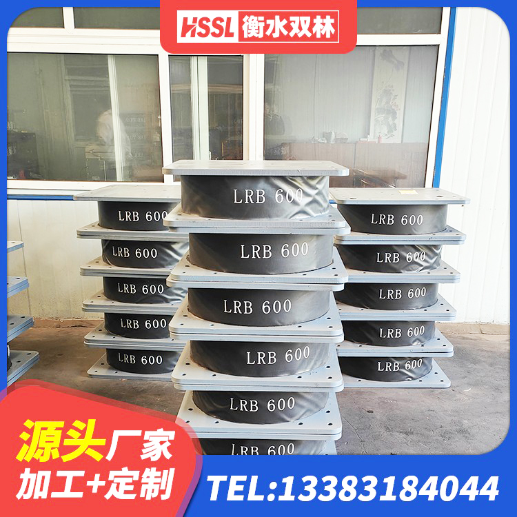 闽清县建筑抗震支座-LNR700-II厂家 闽清县LRB700隔震支座源头工厂 闽清县水平分散力隔震支座什么价格 闽清县橡胶隔震支座LNR400 - 第8张