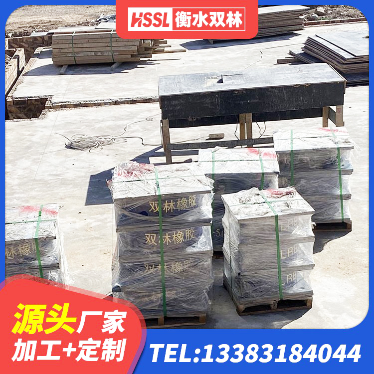 闽清县减隔震支座厂家电话 闽清县房屋支座源头工厂 闽清县LRB700-2橡胶隔震支座源头工厂 闽清县减震和抗震支座生产厂家 - 第6张