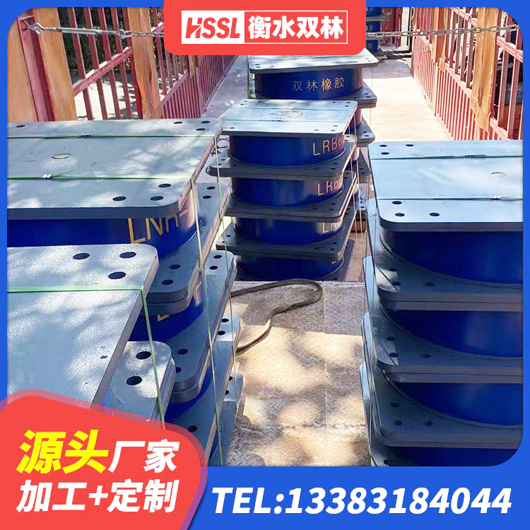 闽清县橡胶隔震支座LRB800生产厂家 闽清县LNR系列水平分散型隔震支座厂家 闽清县HDR800支座 闽清县叠层橡胶减震支座厂家电话 - 第6张