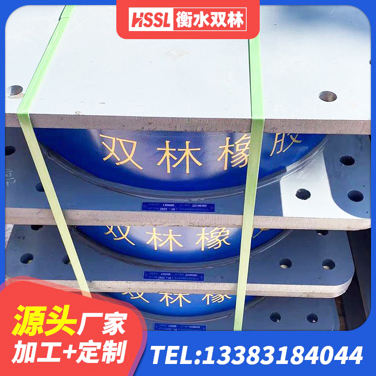 闽清县LNR橡胶隔震支座1500源头工厂 闽清县隔震橡胶支座的多少钱 闽清县建筑LRB400的抗震支座生产厂家 闽清县建筑减震隔震支座生产厂家 - 第2张