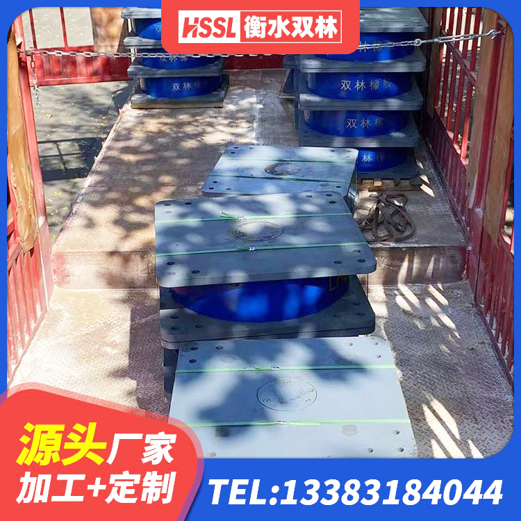 闽清县建筑隔震支座LNR600源头工厂 闽清县LRB隔震支座1300(II型)源头工厂 闽清县HDR800高阻尼橡胶支座多少钱 闽清县建筑铅芯隔震支座LRB700-Ⅱ - 第2张