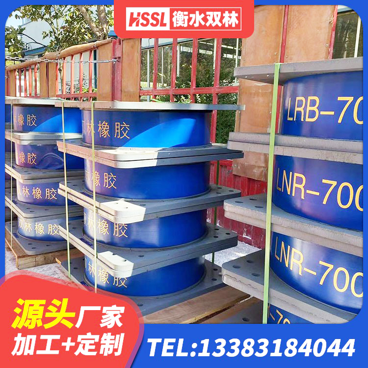 闽清县橡胶隔震支座LNR400生产厂家 闽清县LRB900-Ⅱ有铅芯橡胶隔震支座生产厂家 闽清县LNR700建筑隔震橡胶支座 闽清县圆形高阻尼隔震橡胶支座价格 - 第8张