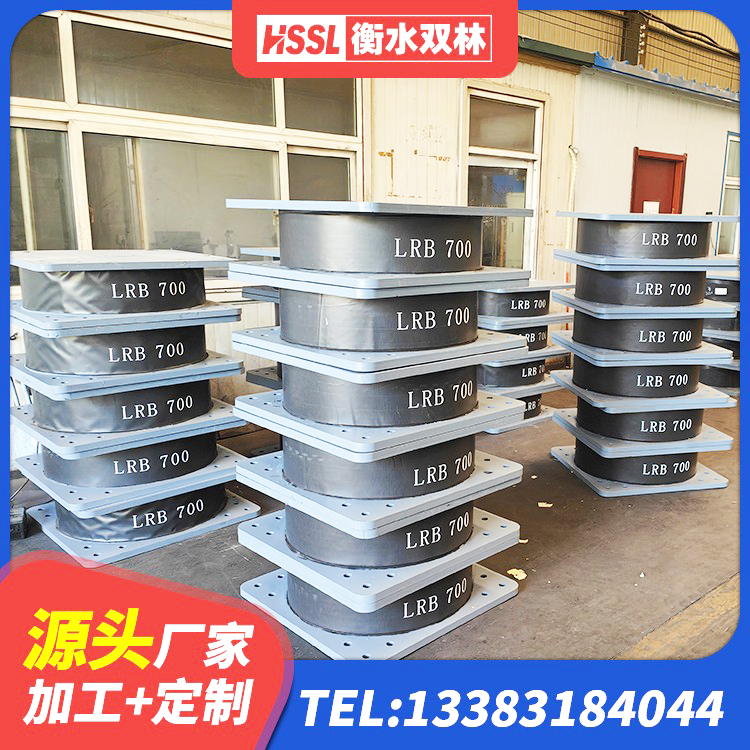 闽清县建筑高阻尼隔震支座HDR600源头工厂 闽清县厚层橡胶隔震支座源头工厂 闽清县LNR1400橡胶支座多少钱 闽清县LNR900建筑隔震支座源头工厂 - 第4张