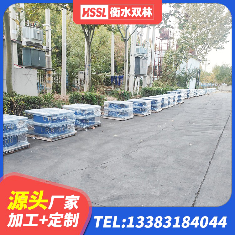 闽清县钢结构房抗震支座什么价格 闽清县LNR橡胶隔震支座1100生产厂家 闽清县建筑分散力型隔震支座厂家 闽清县建筑用橡胶支座什么价格 - 第4张