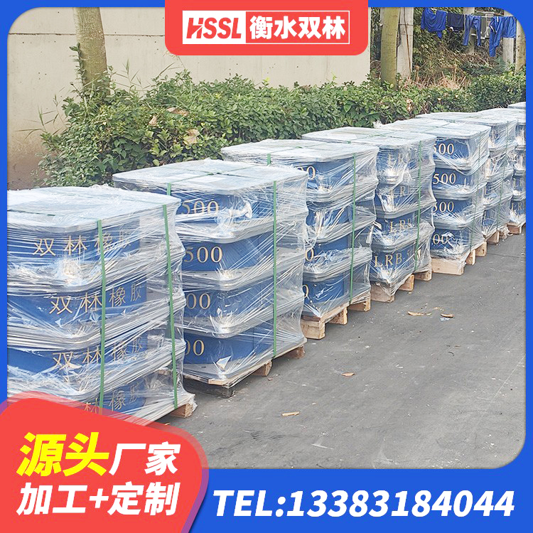 闽清县LNR1400橡胶支座厂家电话 闽清县铅芯橡胶减隔震支座 闽清县LNR600橡胶隔震支座源头工厂 闽清县HDR600高阻尼支座 - 第4张