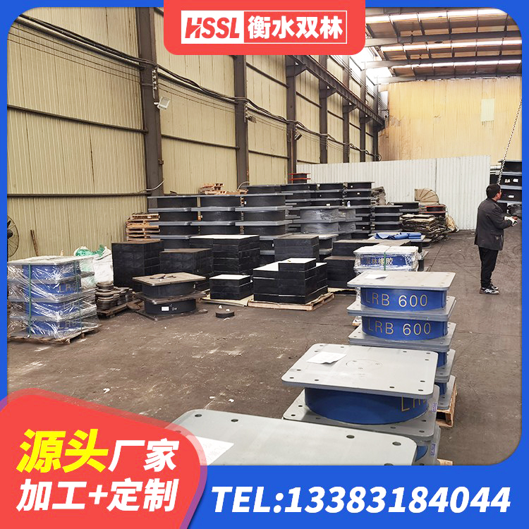 闽清县LNR500天然橡胶隔震支座生产厂家 闽清县隔震支座的厂家电话 闽清县建筑隔震支座LNR800 闽清县建筑高阻尼橡胶隔震支座源头工厂 - 第7张