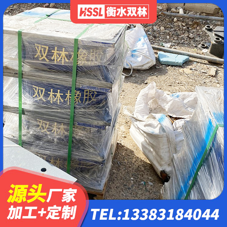 闽清县钢结构房抗震支座什么价格 闽清县LNR橡胶隔震支座1100生产厂家 闽清县建筑分散力型隔震支座厂家 闽清县建筑用橡胶支座什么价格 - 第6张