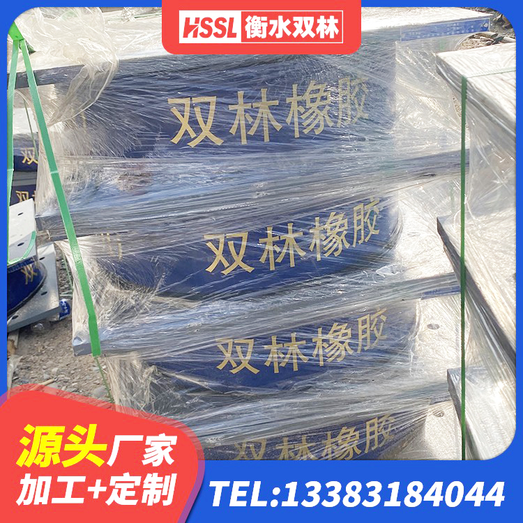 闽清县HDR500高阻尼橡胶支座多少钱 闽清县圆形橡胶隔震支座 闽清县铅芯型橡胶隔震支座源头工厂 闽清县建筑结构橡胶隔震支座 - 第5张