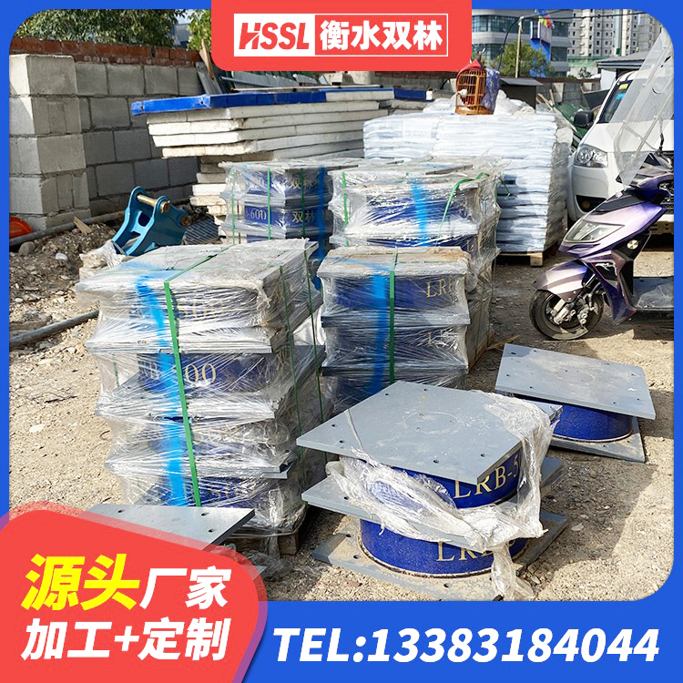 闽清县LRB700-2橡胶隔震支座源头工厂 闽清县LNR700天然橡胶支座多少钱 闽清县Y4Q橡胶隔震支座 闽清县高层橡胶隔震支座什么价格 - 第2张